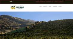 Desktop Screenshot of cocarive.com.br